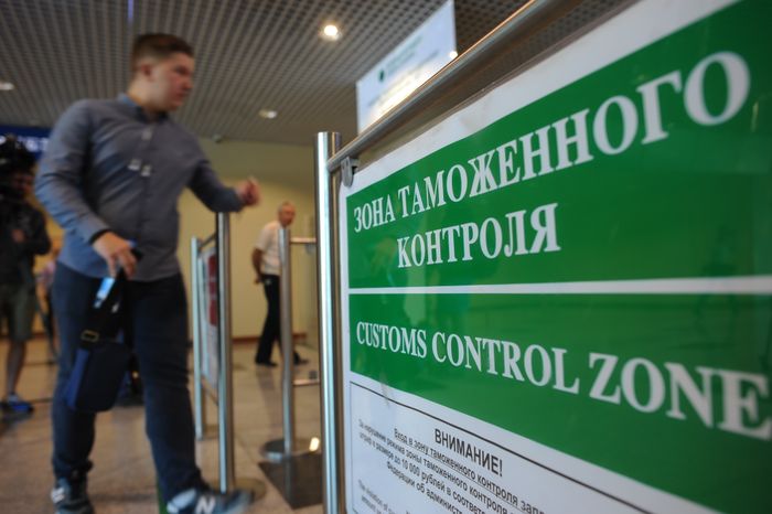 Аэропорт «Домодедово»