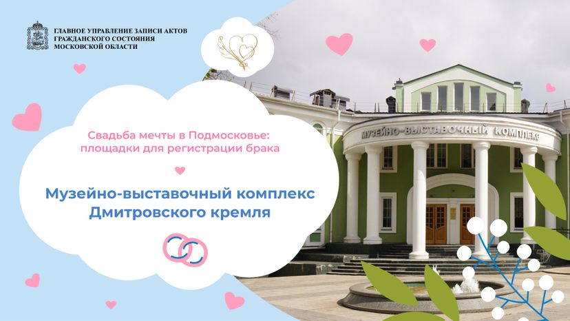 Горизонталь_Дмитров_01.jpg
