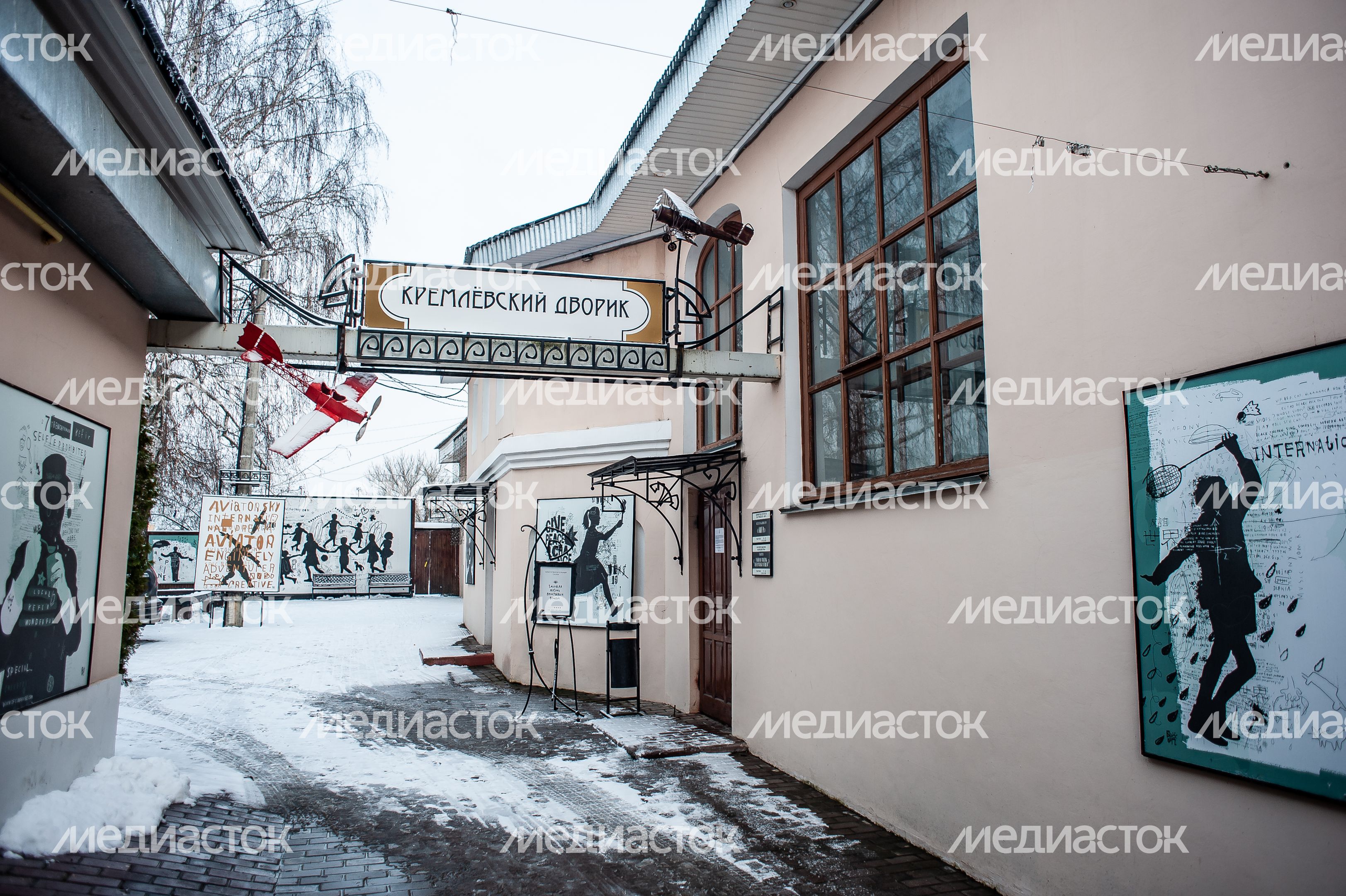 Коломенский Кремль