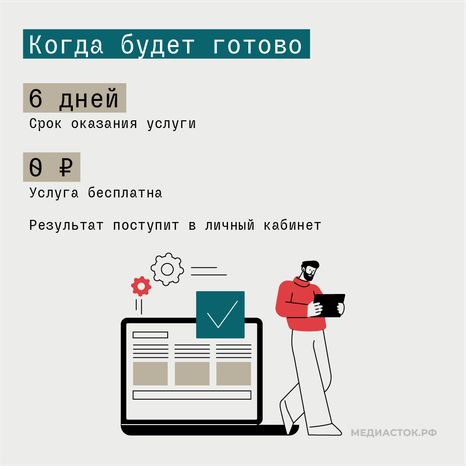 Как получить адрес квадрат 06