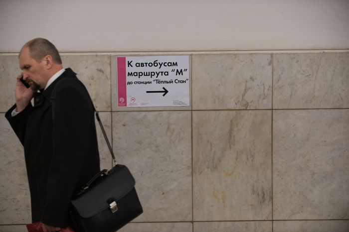 Компенсационные автобусы «М» на участке Калужско-Рижской линии метро