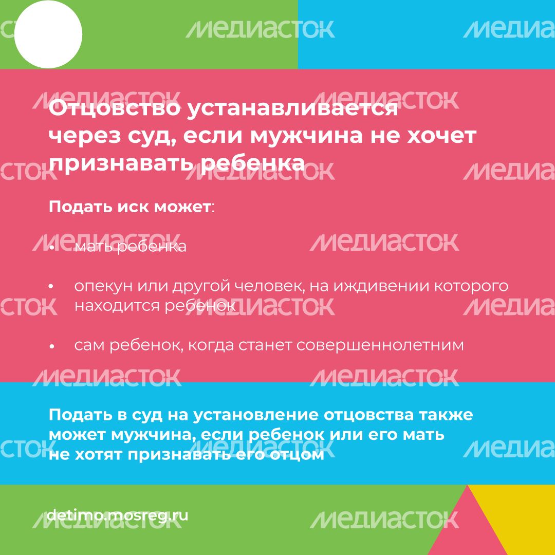 отцовство-квадрат-05