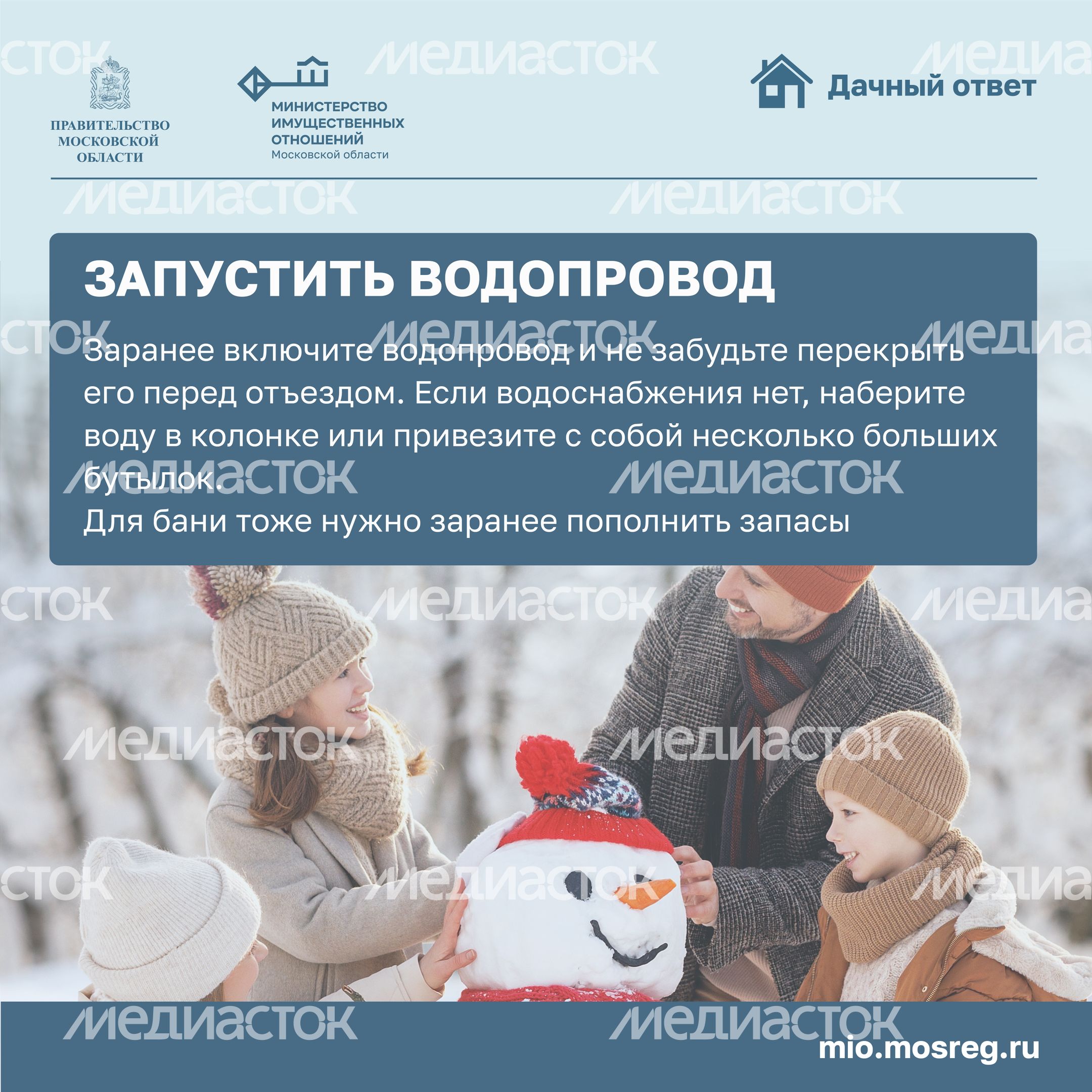новый год на даче-квадрат-02