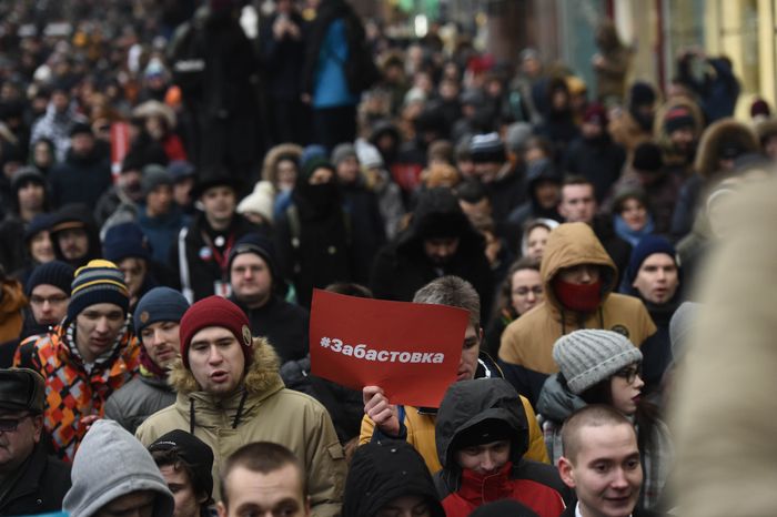Несанкционированная акция в Москве, 28.01.2018