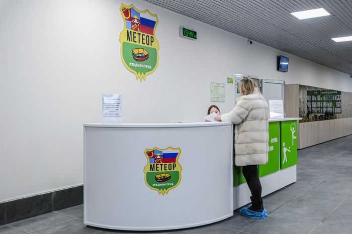 Балашиха. Стадион «Труд»