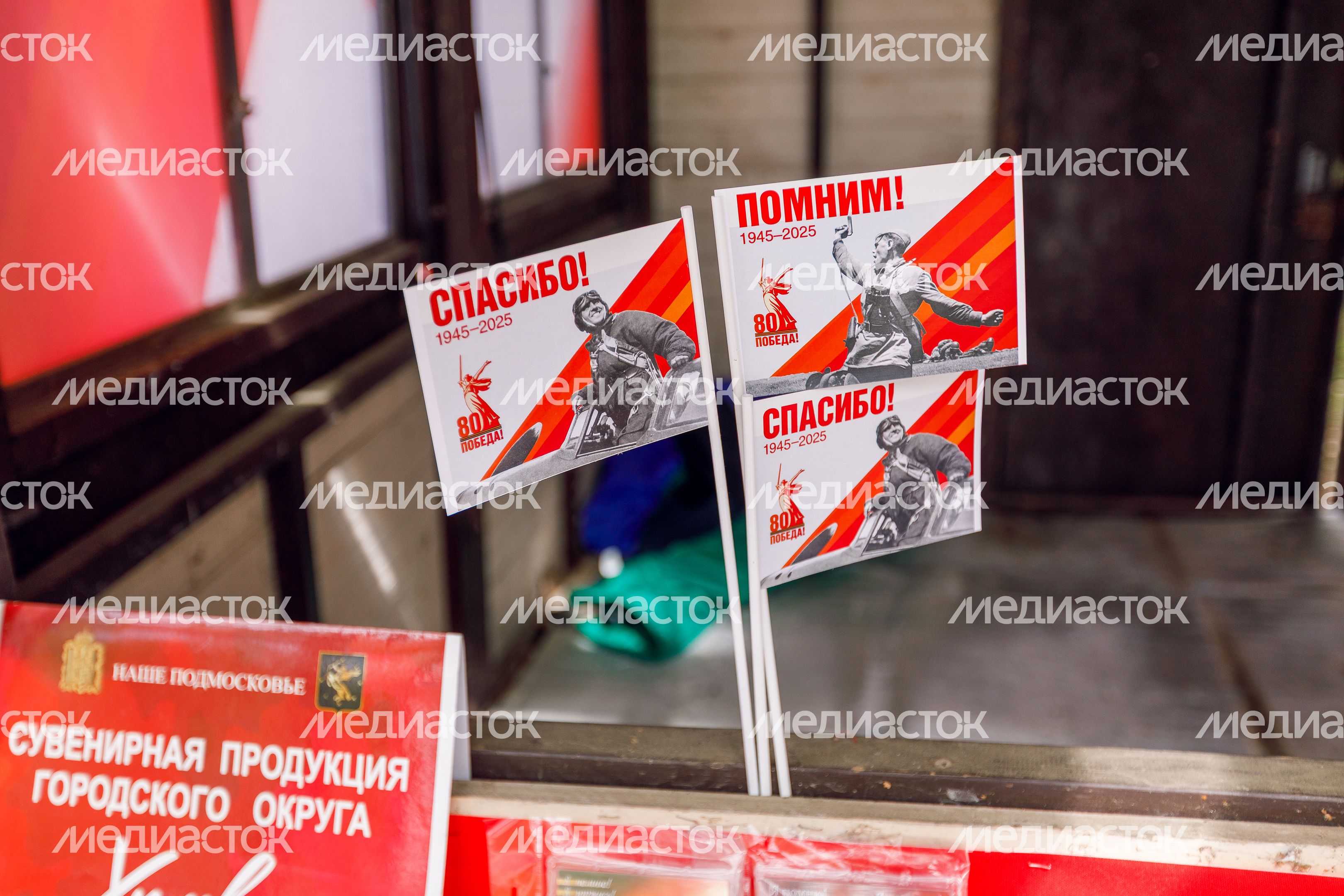 Военно-историческая реконструкция "Успех в единстве поколений" в Химках Военно-историческая реконструкция "Успех в единстве поколений" в Химках