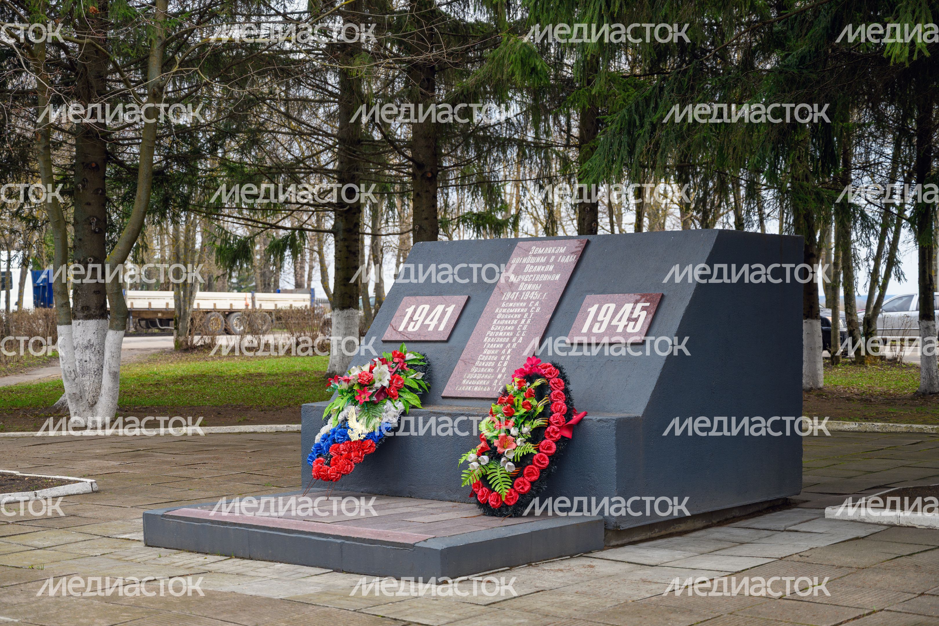 Мемориал Великой Отечественной войны в поселке Радужный округа Коломна