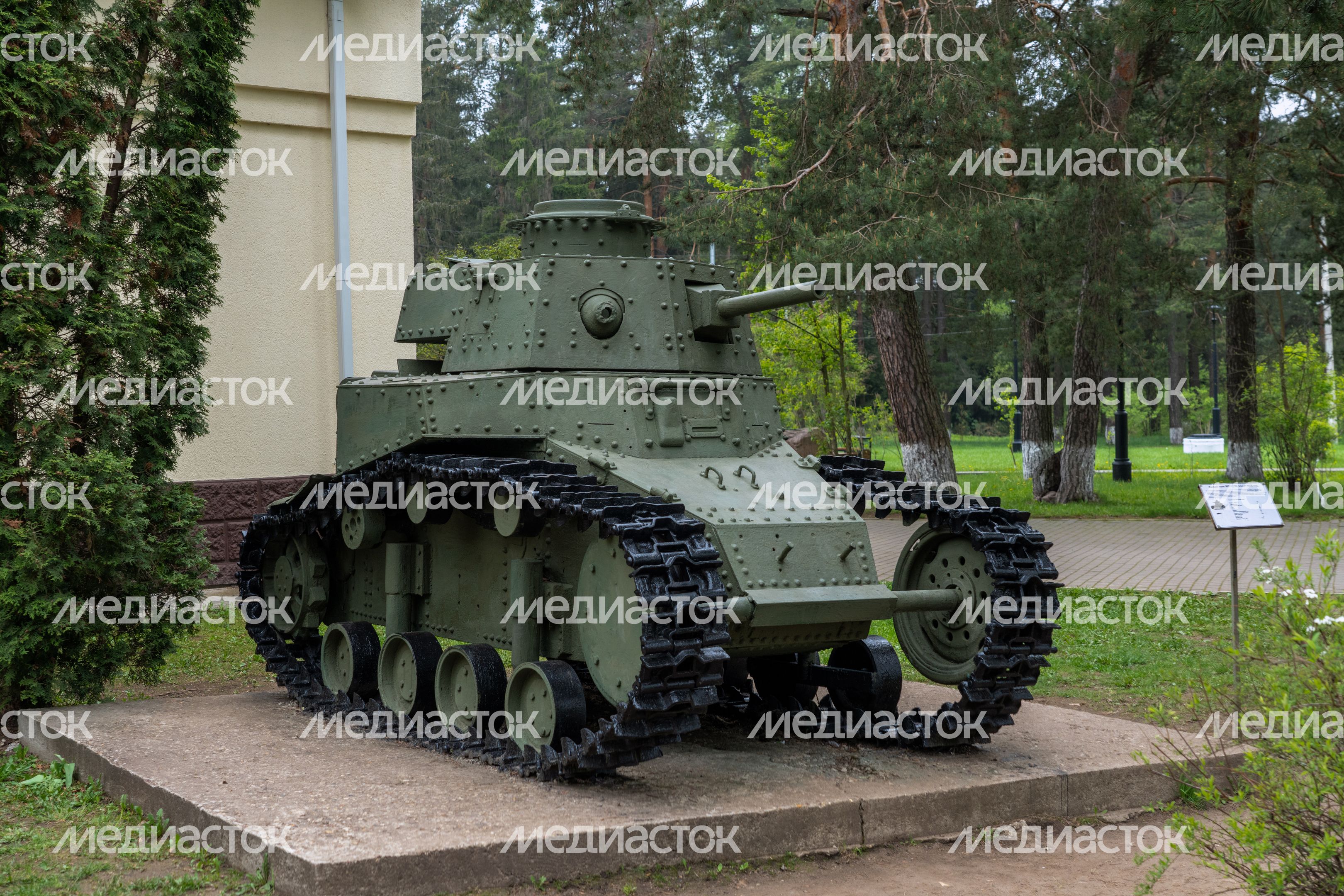 Легкий танк МС-1 (Т-18) у Ленино-Снегиревского военно-исторического музея в Ленино округа Истра Легкий танк МС-1 (Т-18) у Ленино-Снегиревского военно-исторического музея в Ленино округа Истра