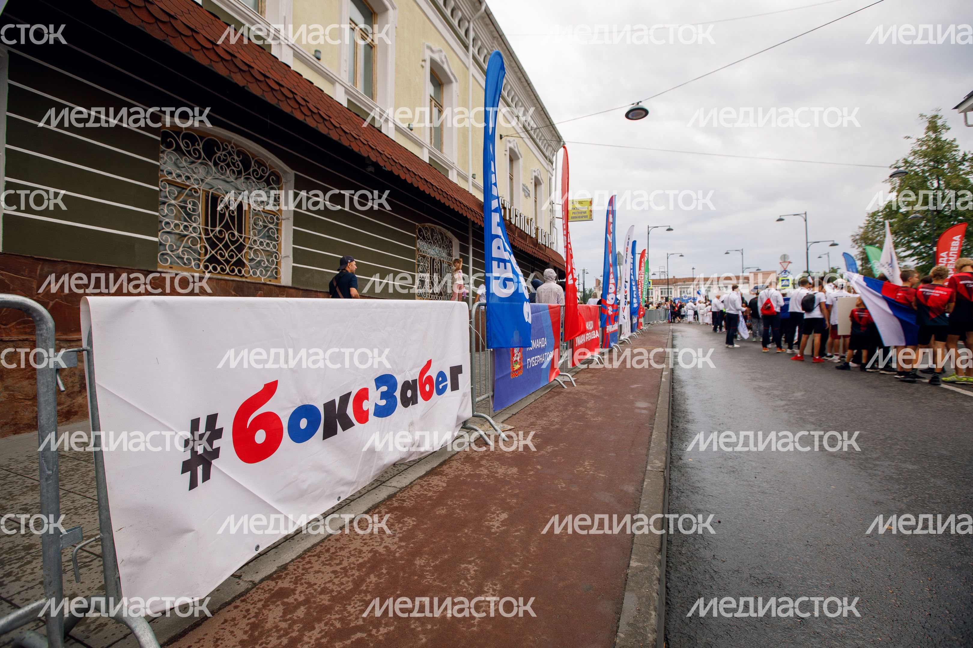 Серпухов. "Боксзабег"