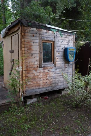 Тимоховский парк