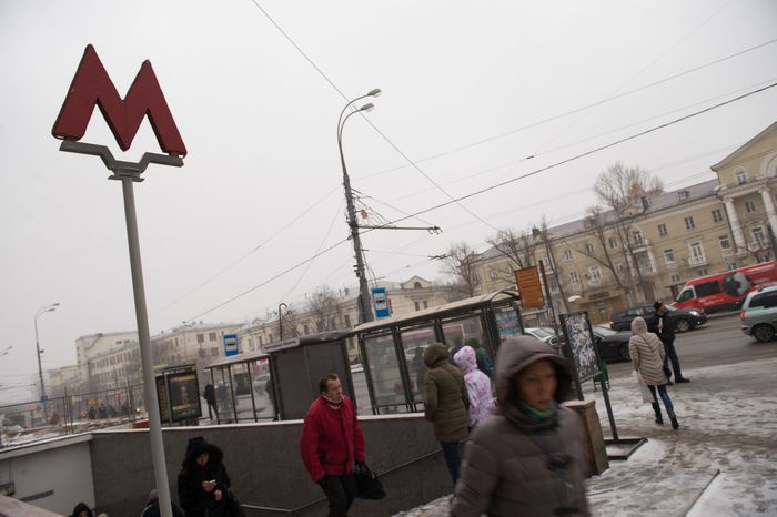 Московский метрополитен
