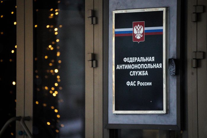ФАС России