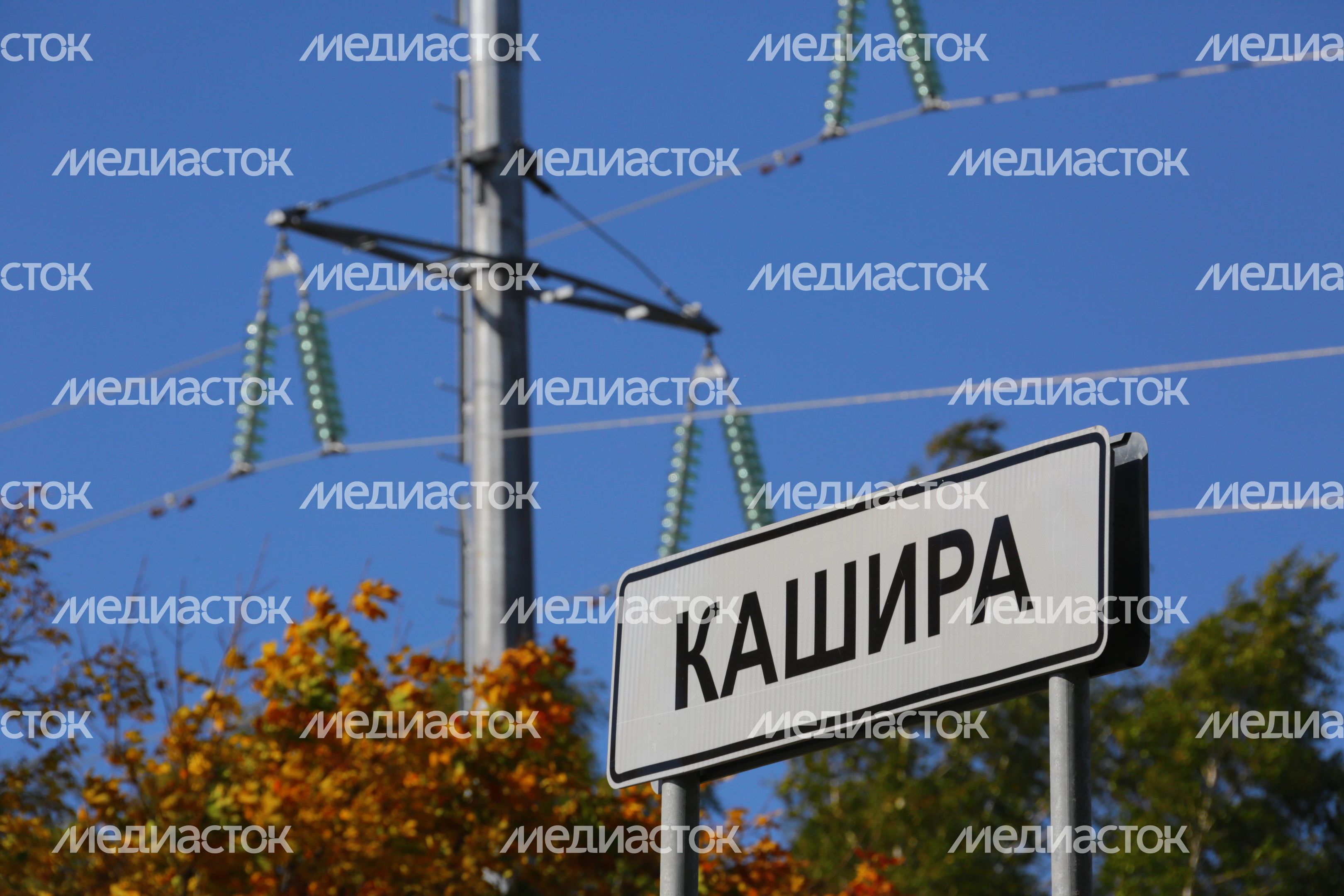 Дорожный указатель на Каширу