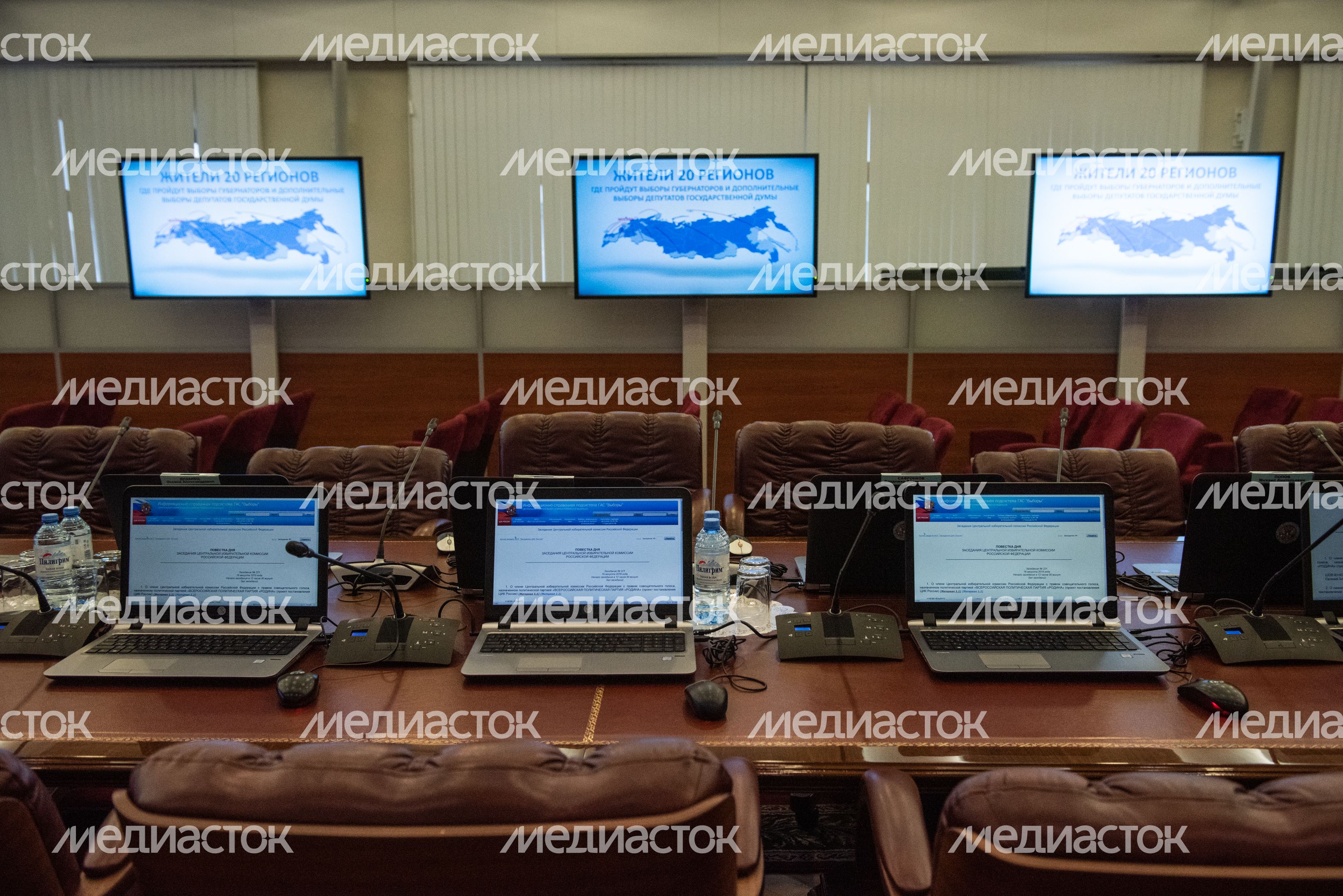 Заседание Центральной избирательной комиссии РФ