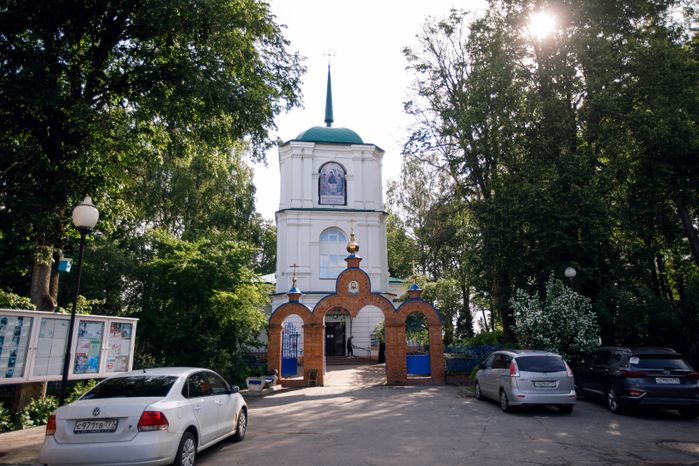 Усадьба Демьяново