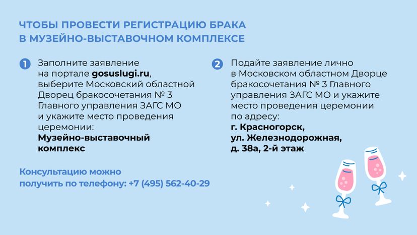 Горизонталь_Дмитров_05.jpg