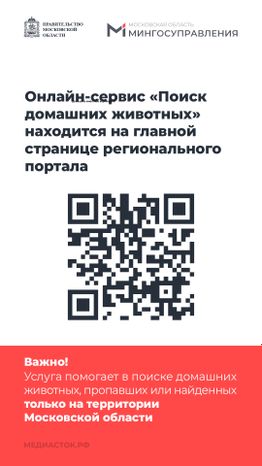 Домашние животные вертикаль 03