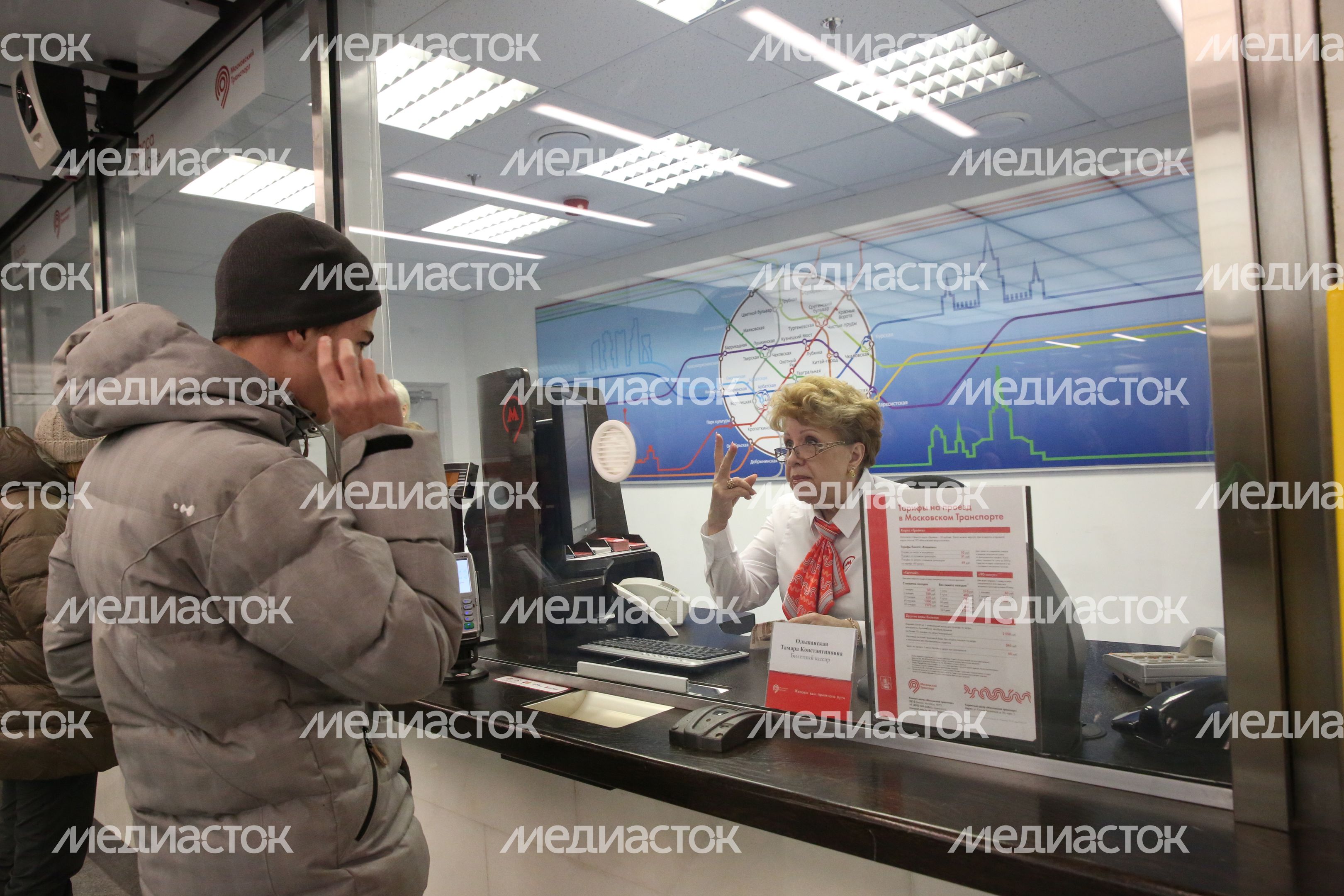 Открытие станции метро «Румянцево» в Москве