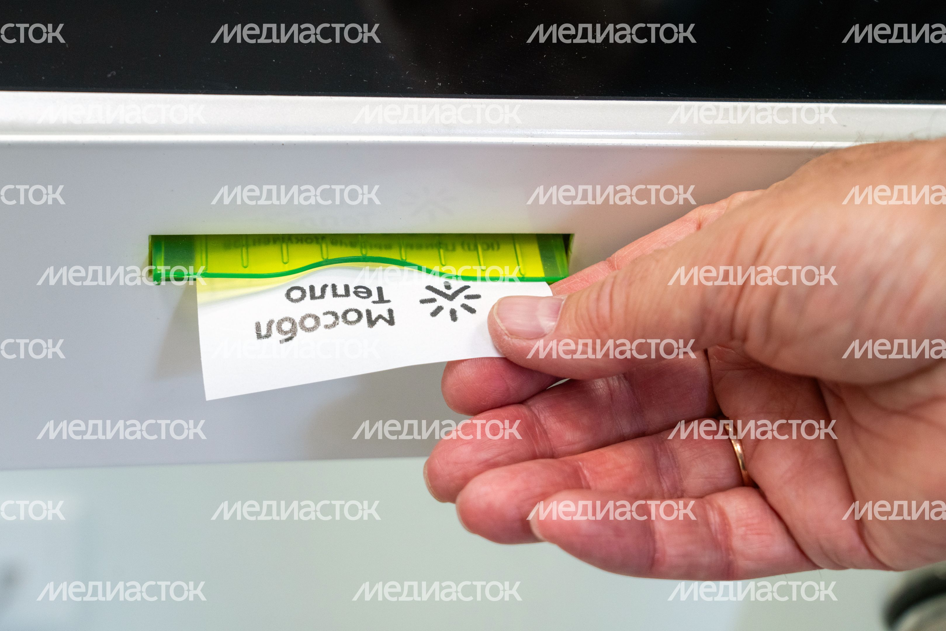 Офис ресурсоснабжающей организации «Мособлтепло» в Рузе