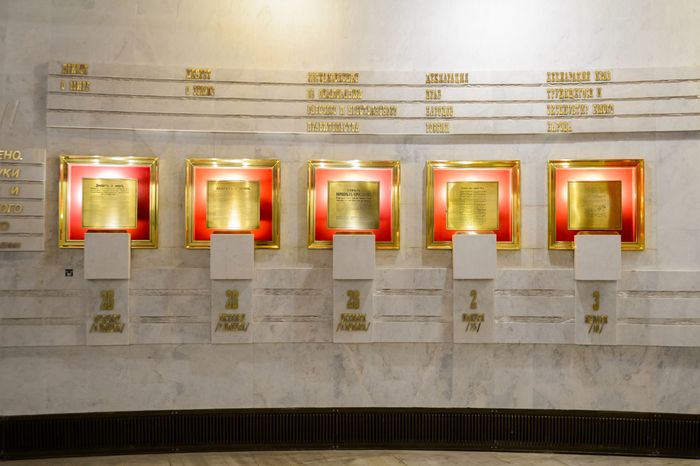 Усадьба «Горки Ленинские». Научно-культурный центр «Музей В.И. Ленина»