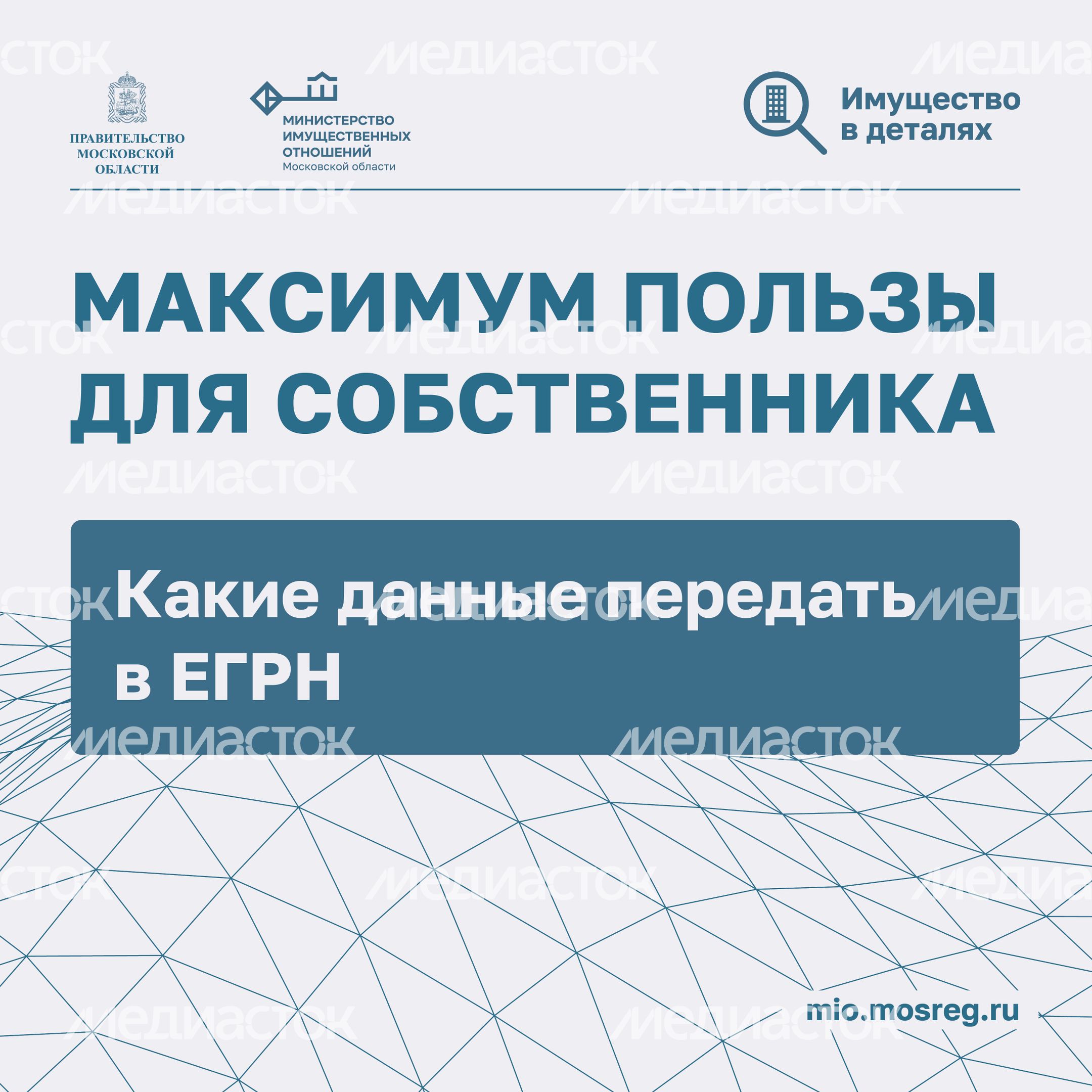 Максимум пользы-2024_Квадрат-01