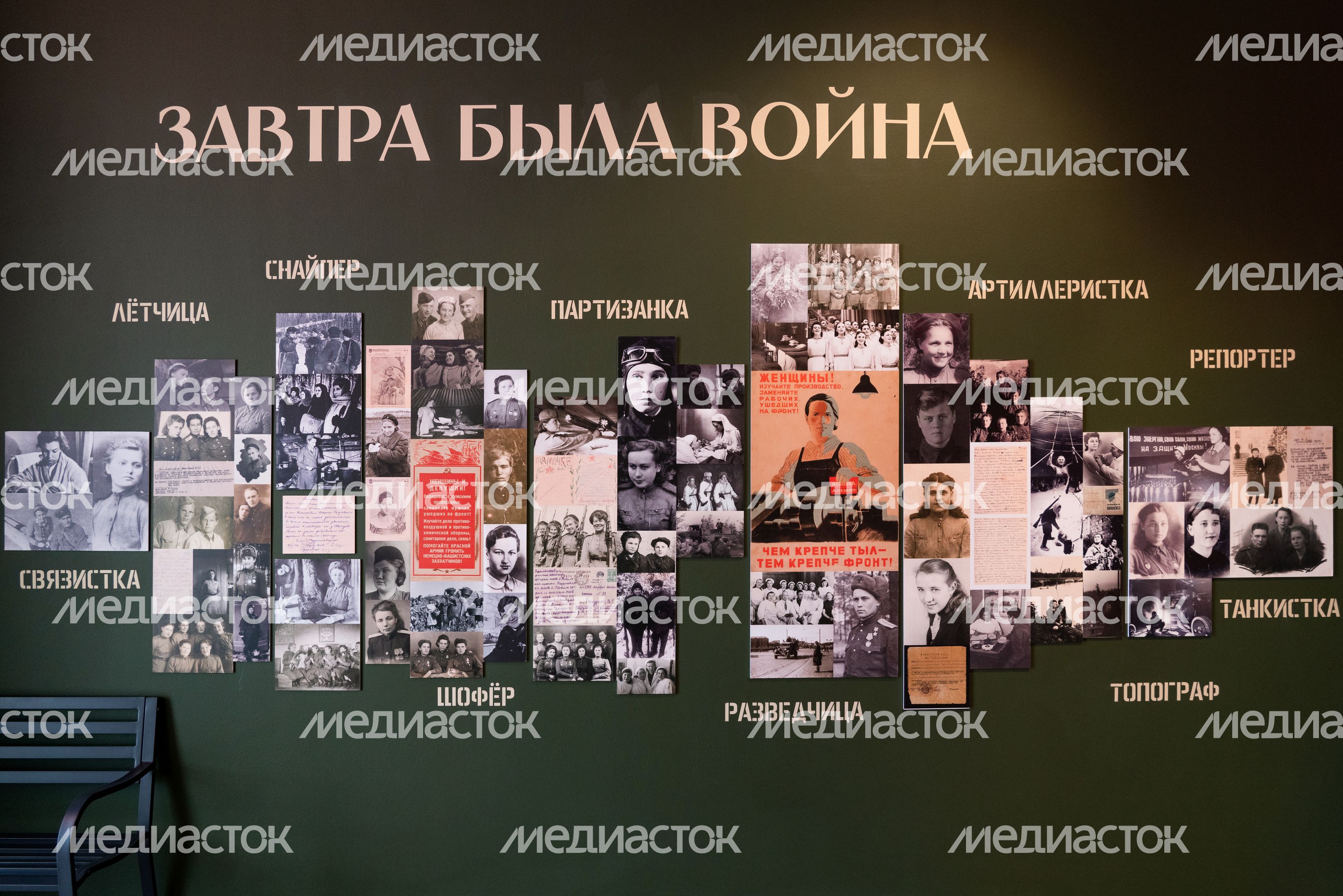 Выставка «Лица Победы» о подвиге женщин в годы войны в Музее Зои Космодемьянской в Рузском округе Выставка «Лица Победы» о подвиге женщин в годы войны в Музее Зои Космодемьянской в Рузском округе