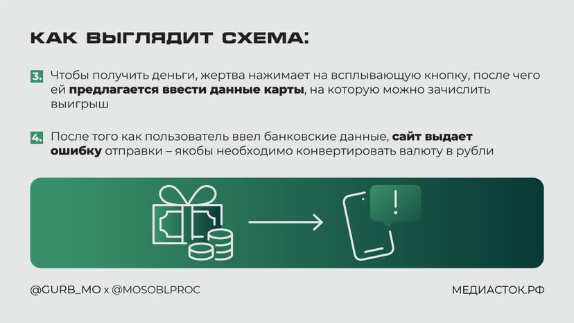 Заигрался и попался горизонталь 03