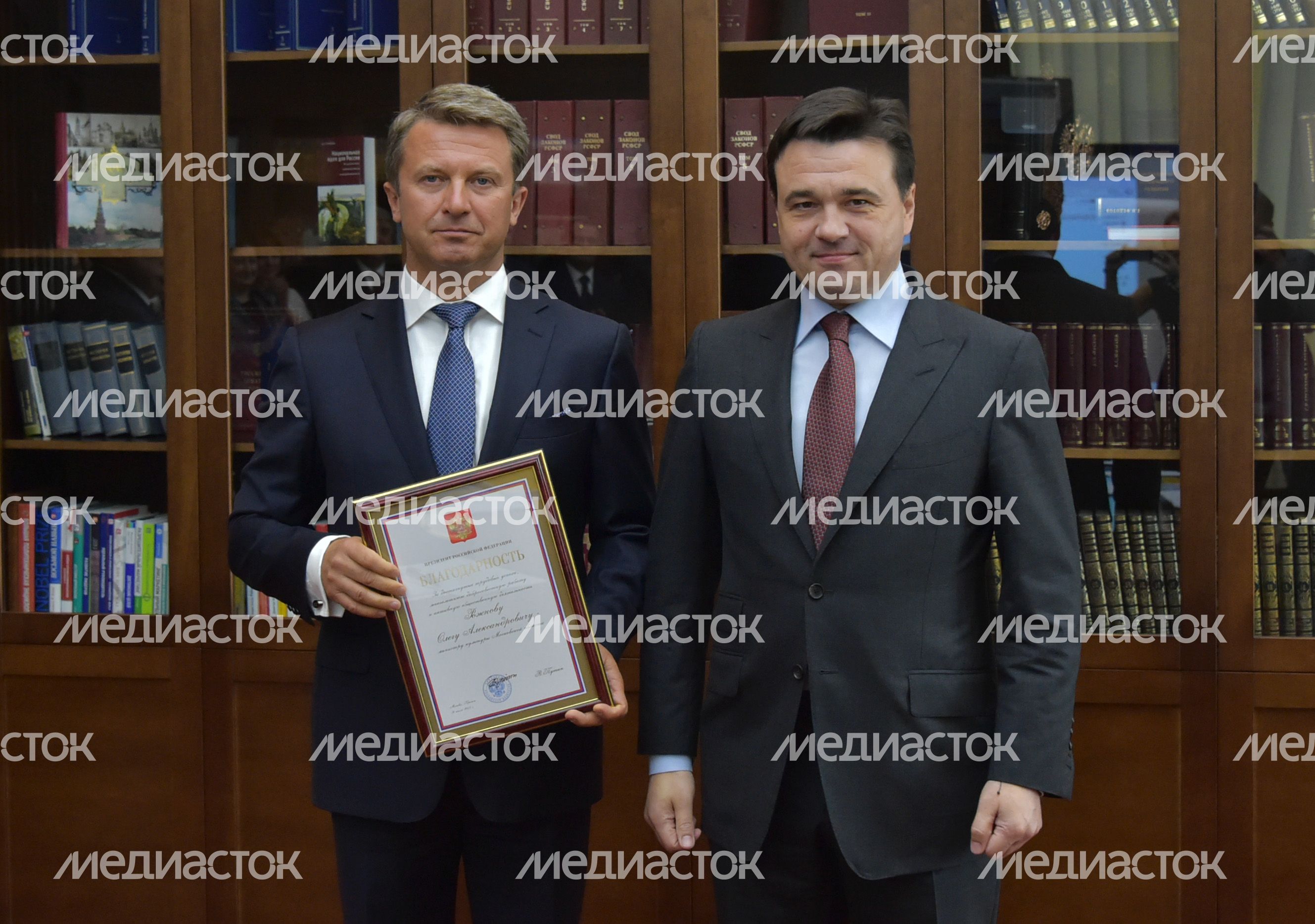 А. Воробьев вручил награды по поручению Президента РФ