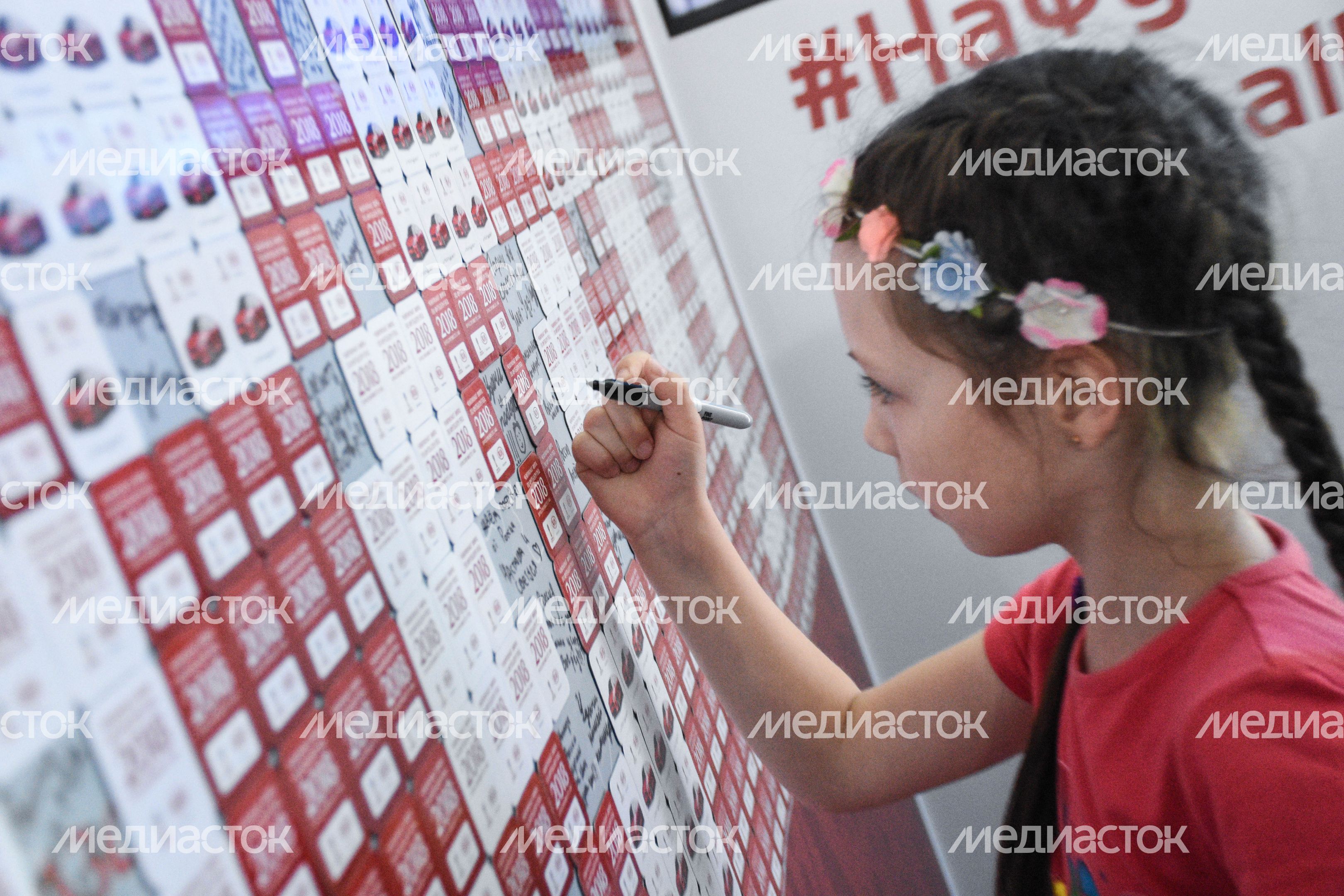 Футбольный парк на Красной площади в Москве