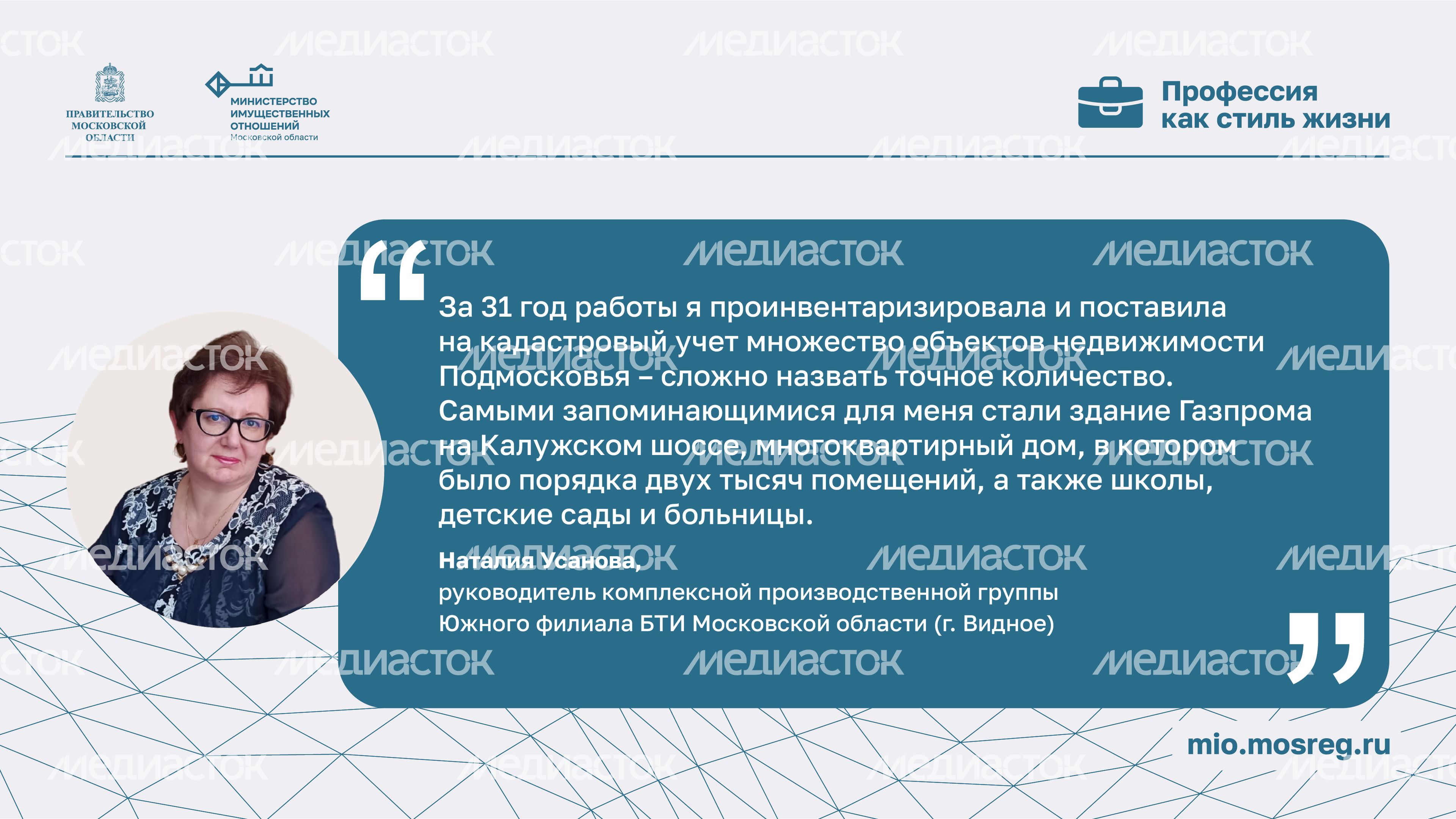 цитаты наталия усанова горизонталь 01