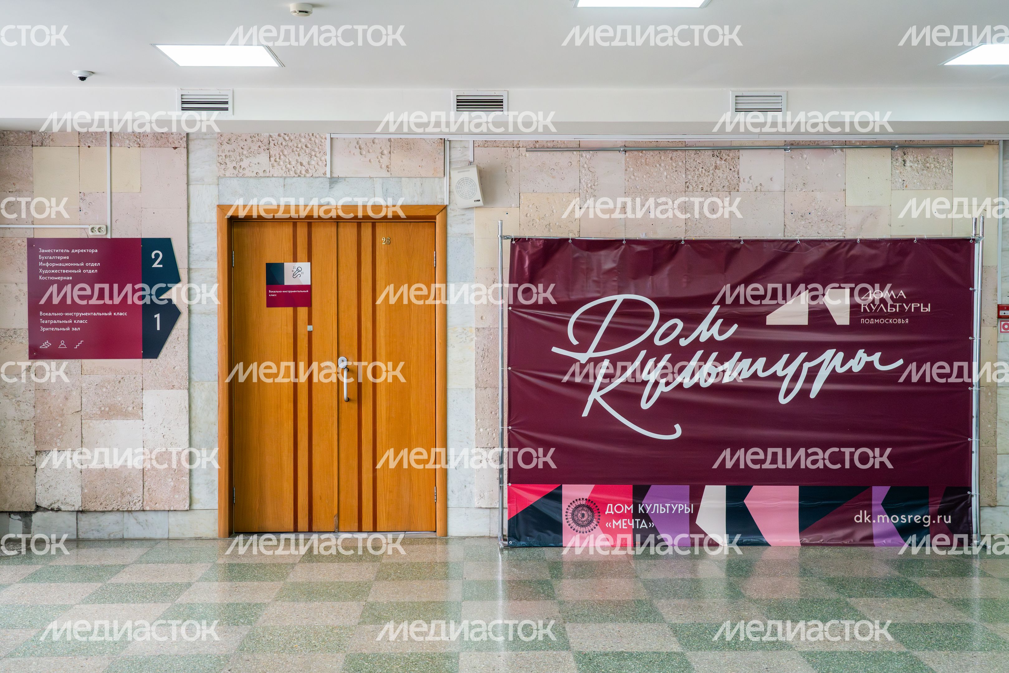 Дом культуры «Мечта» в поселке Селятино Наро-Фоминского округа – умный ДК Дом культуры «Мечта» в поселке Селятино Наро-Фоминского округа – умный ДК
