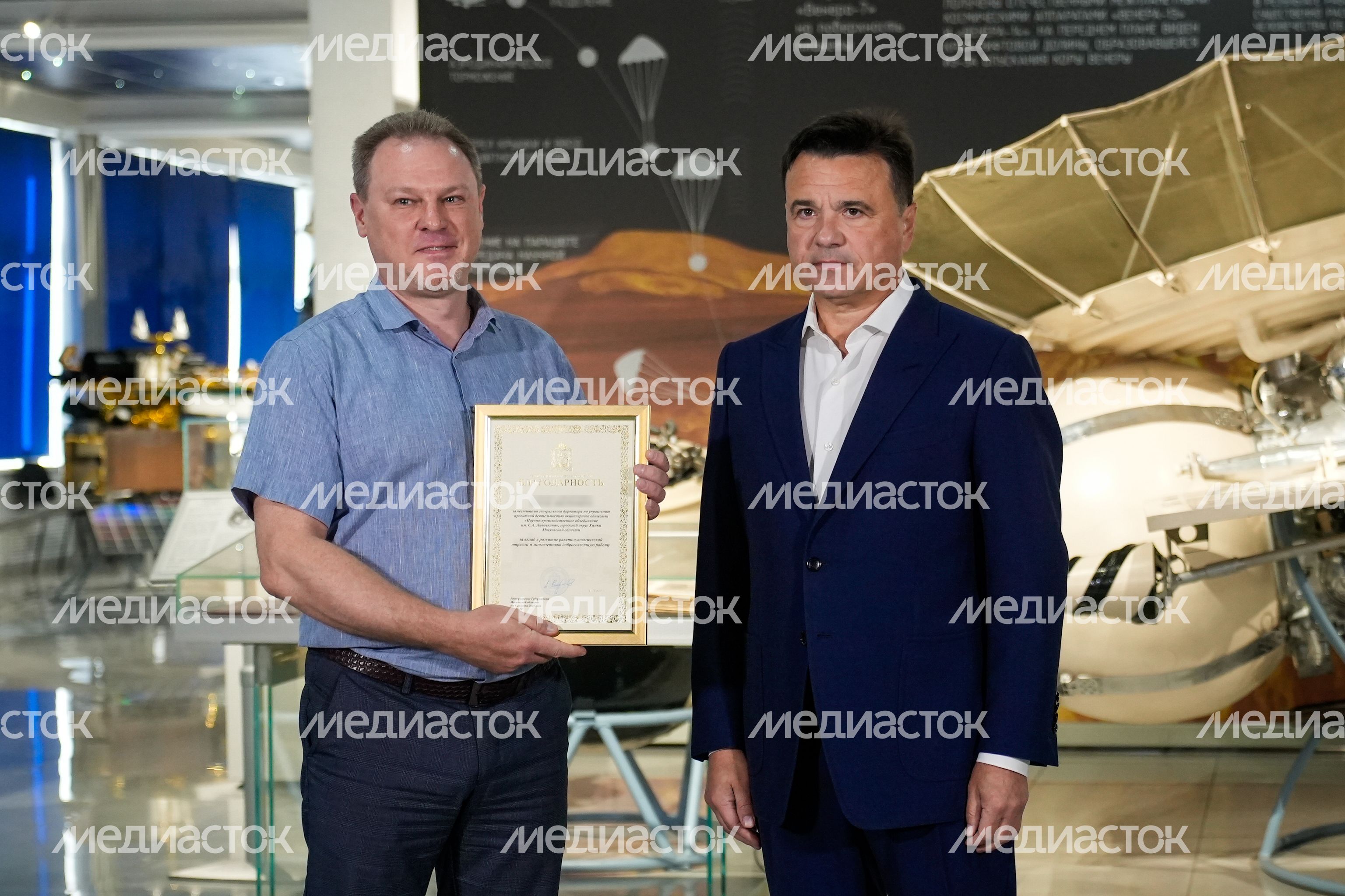 Андрей Воробьев вручил награды лучшим сотрудникам НПО им. С.А. Лавочкина