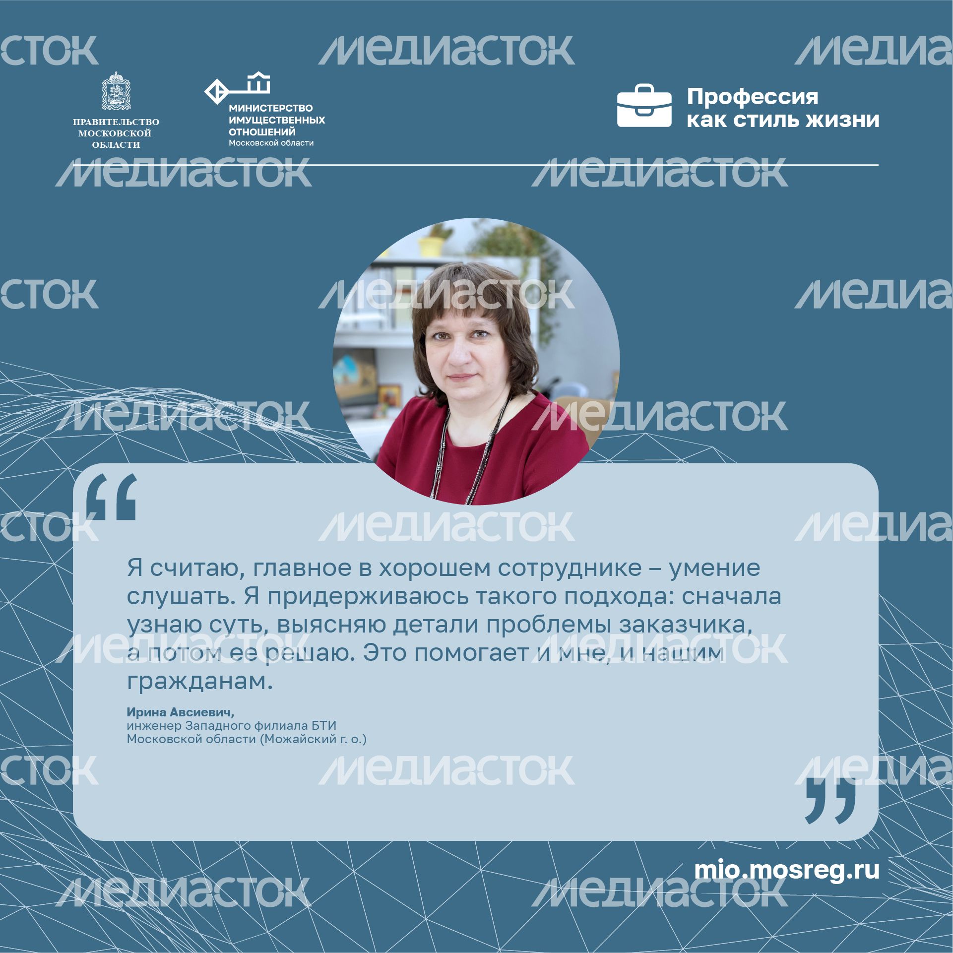 Цитата-Авсиевич-квадрат.png