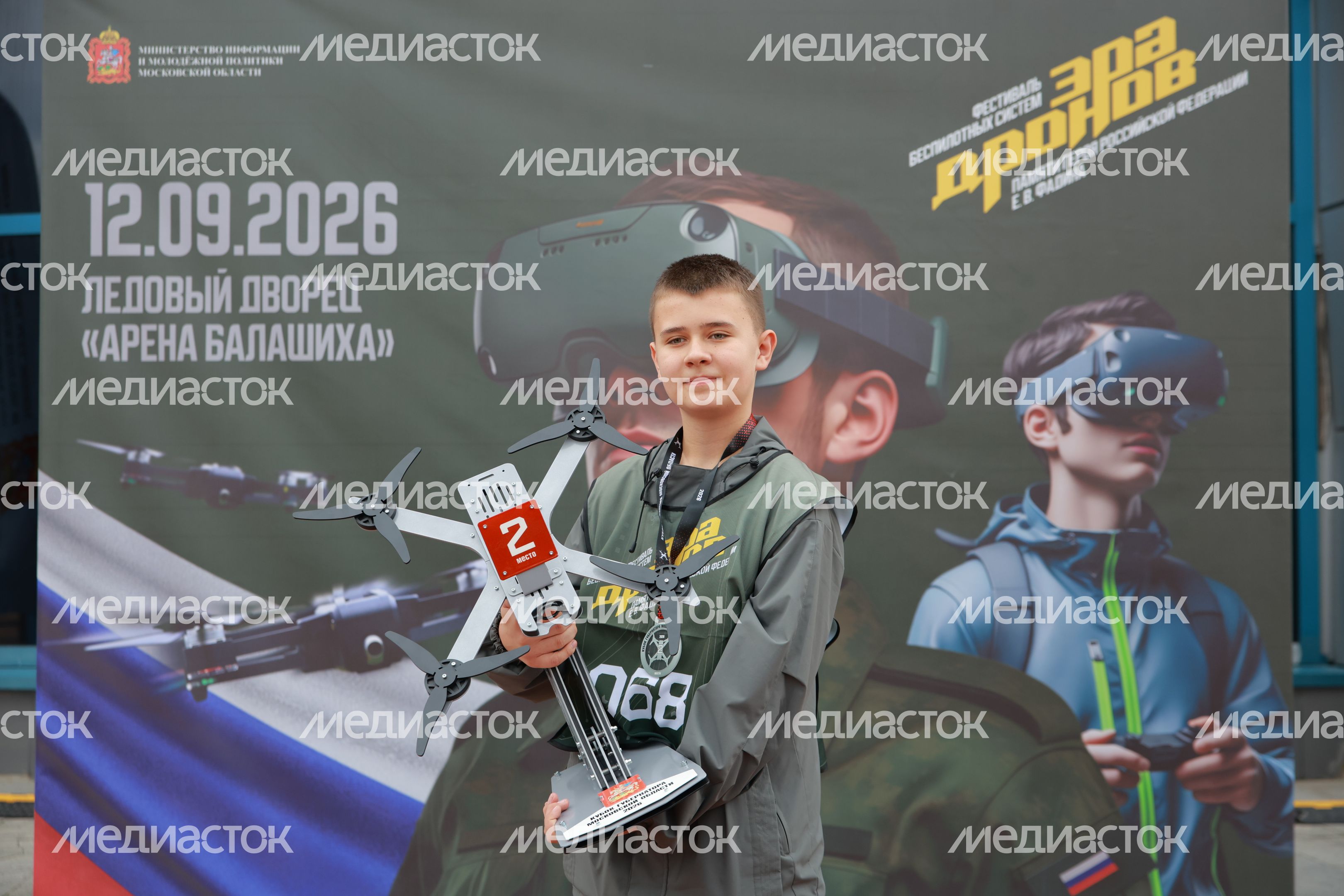Первый Кубок губернатора Московской области по управлению БПЛА прошел в Балашихе Первый Кубок губернатора Московской области по управлению БПЛА прошел в Балашихе