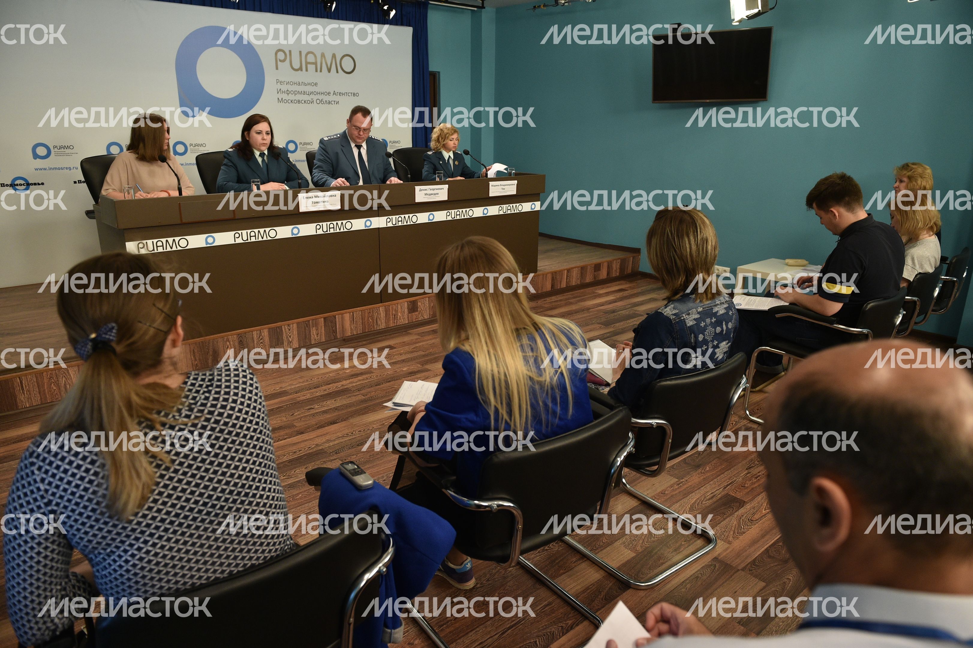 Пресс-конференция УФНС по Московской области в РИАМО