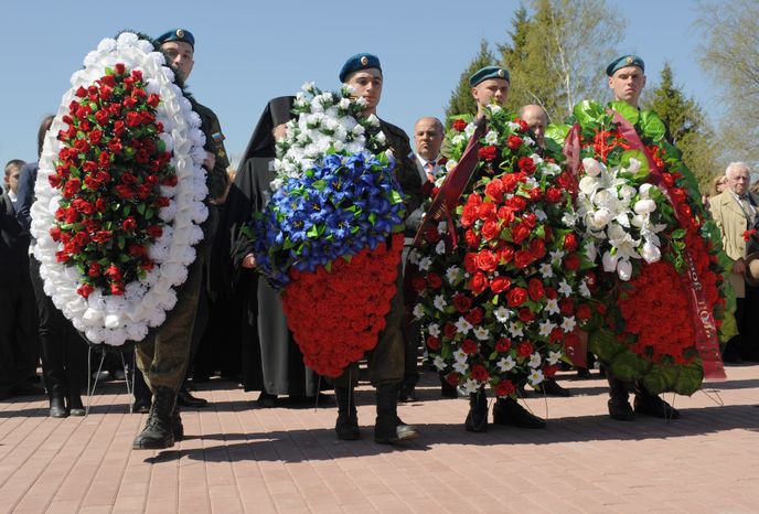 Открытие мемориала защитникам Подмосковья в Наро-Фоминском районе