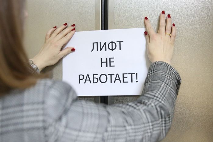 Неисправный лифт в многоэтажном здании в Москве