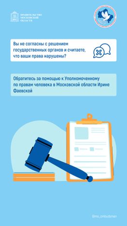 Правовой марафон для пенсионеров_Вертикаль-06.jpg