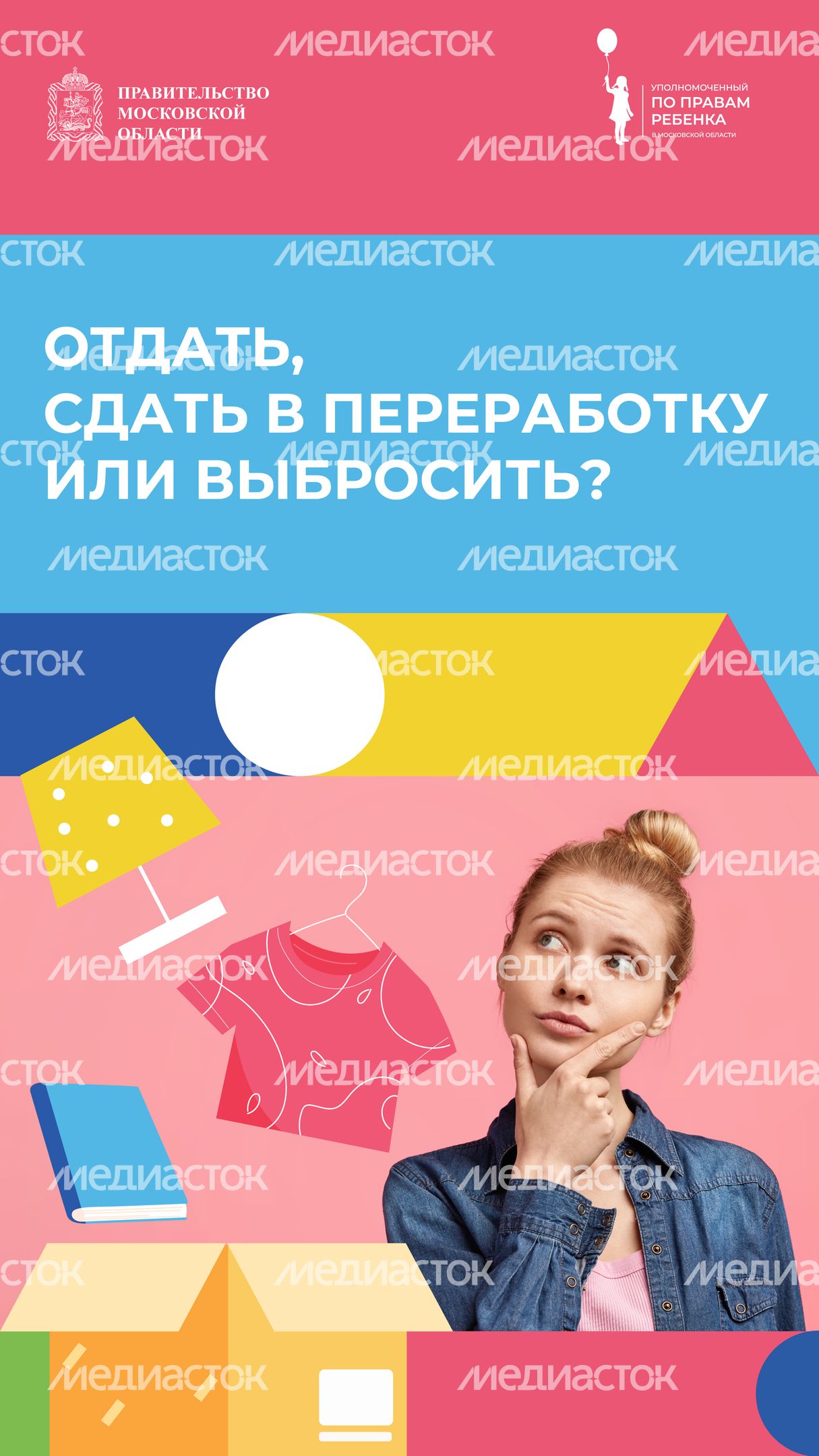 вертикаль переработка 01.jpg