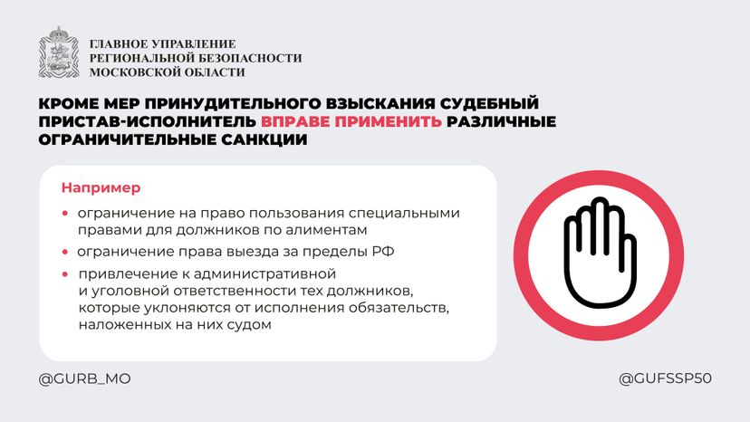 Вопрос-ответ часть 2 горизонталь 02