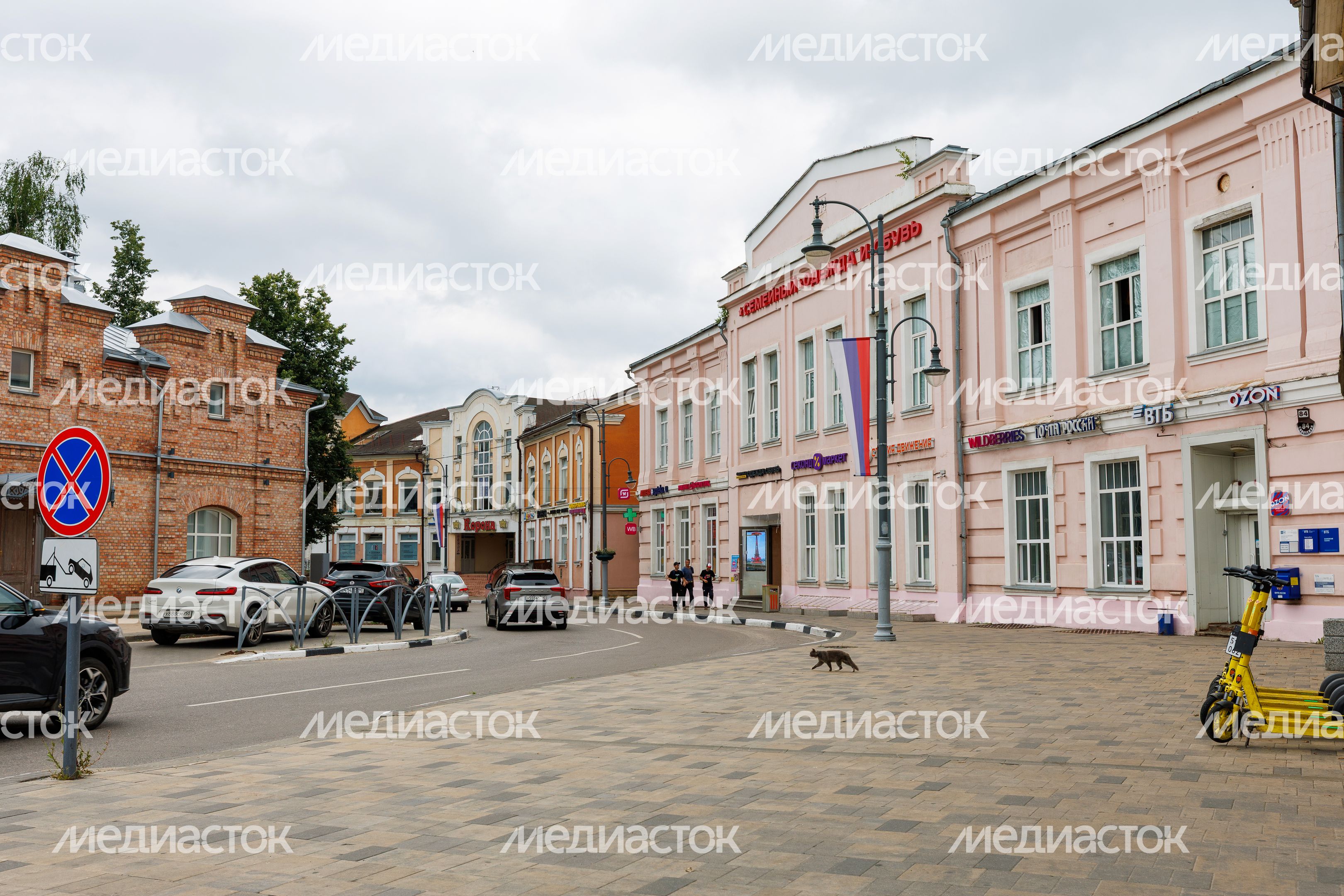 Летние виды города Егорьевск Летние виды города Егорьевск