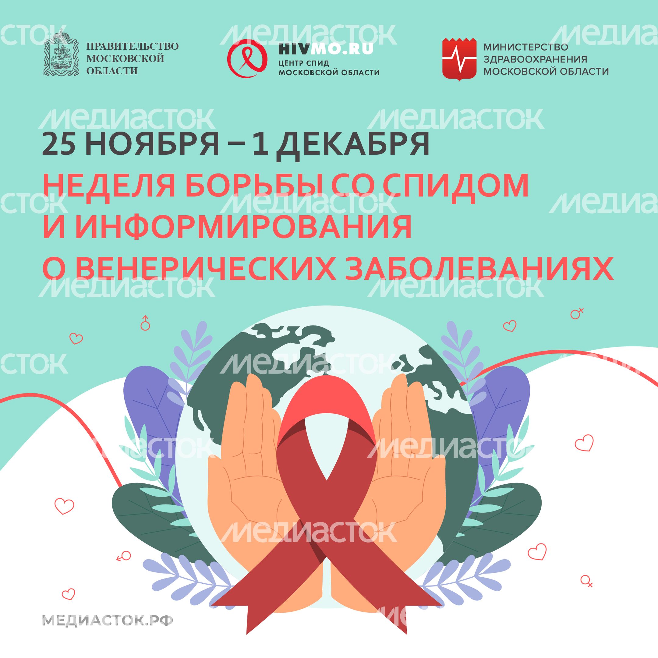 Обложка 25 ноября – 1 декабря квадрат 02 Обложка 25 ноября – 1 декабря квадрат 02