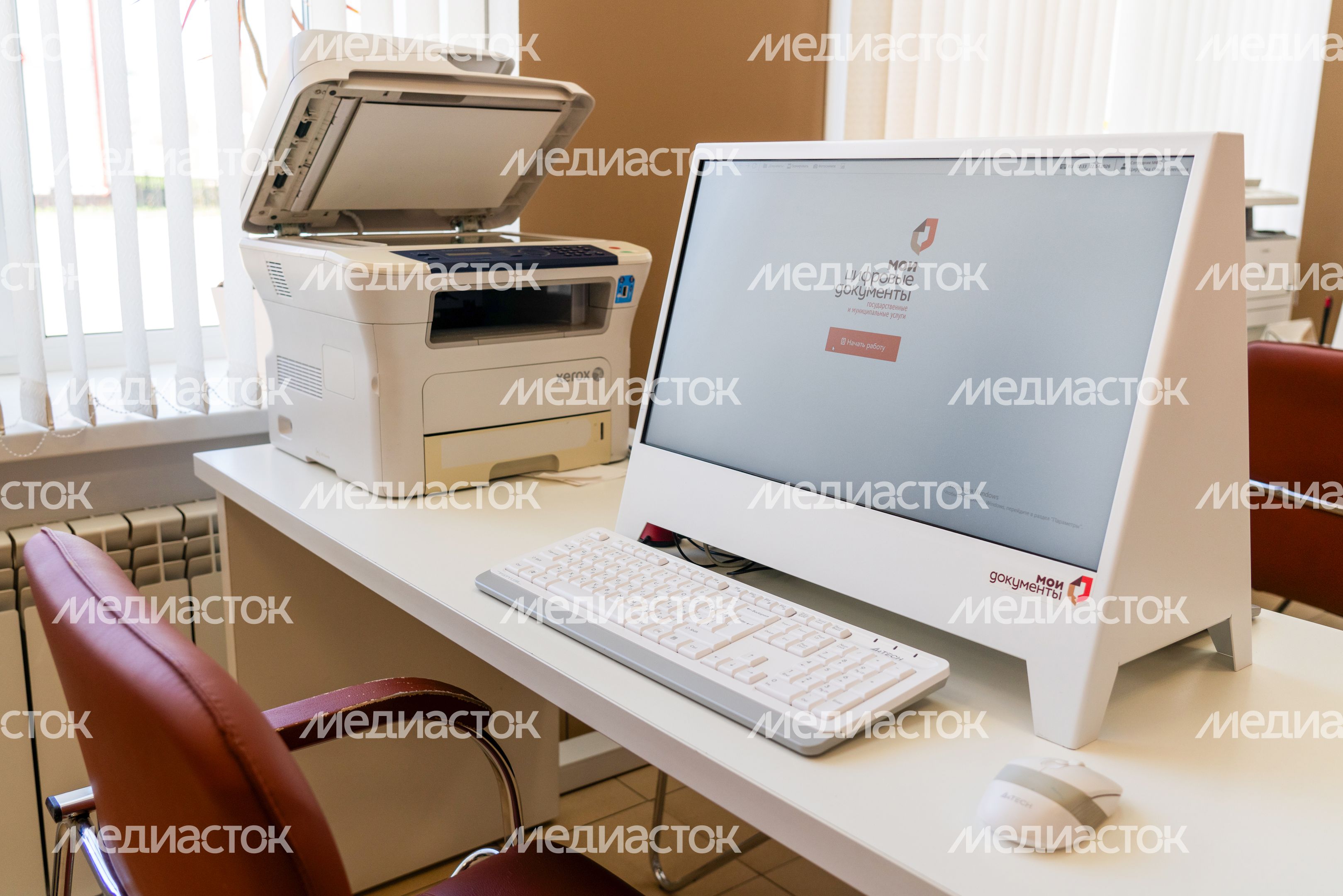 Офис МФЦ в Лотошино Офис МФЦ в Лотошино