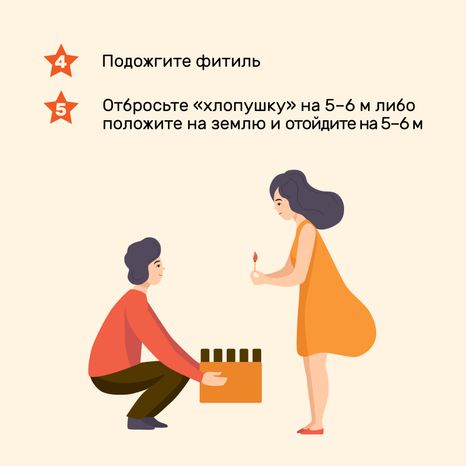 Петарды и фейерверки
