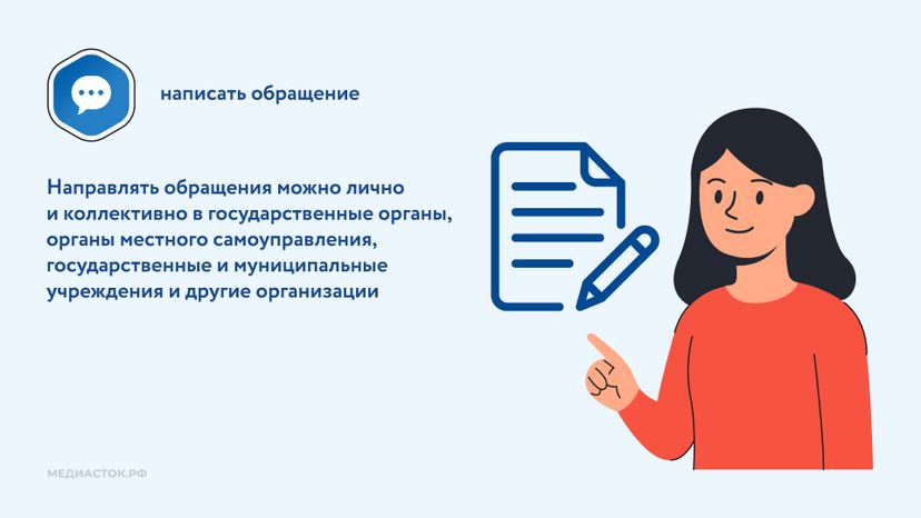 Электронные сервисы ГИС ЖКХ горизонталь 09