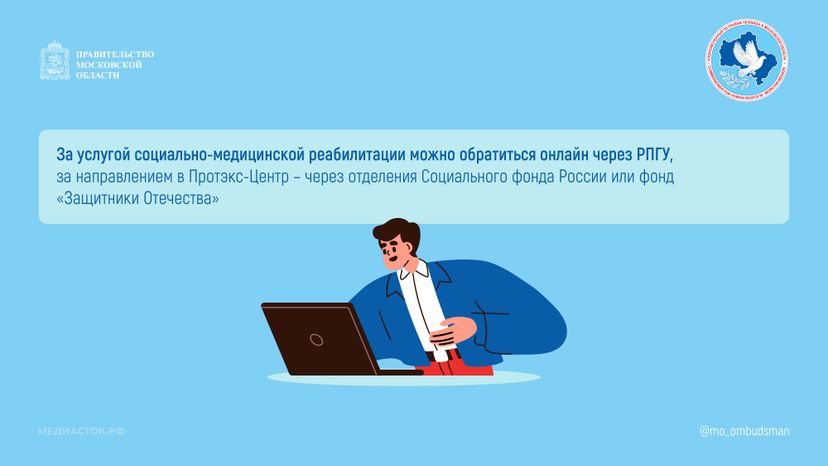 Меры поддержки горизонталь 07