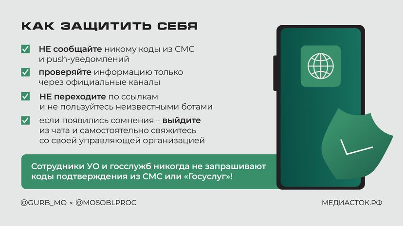 Добавили в чат дома Горизонталь 05