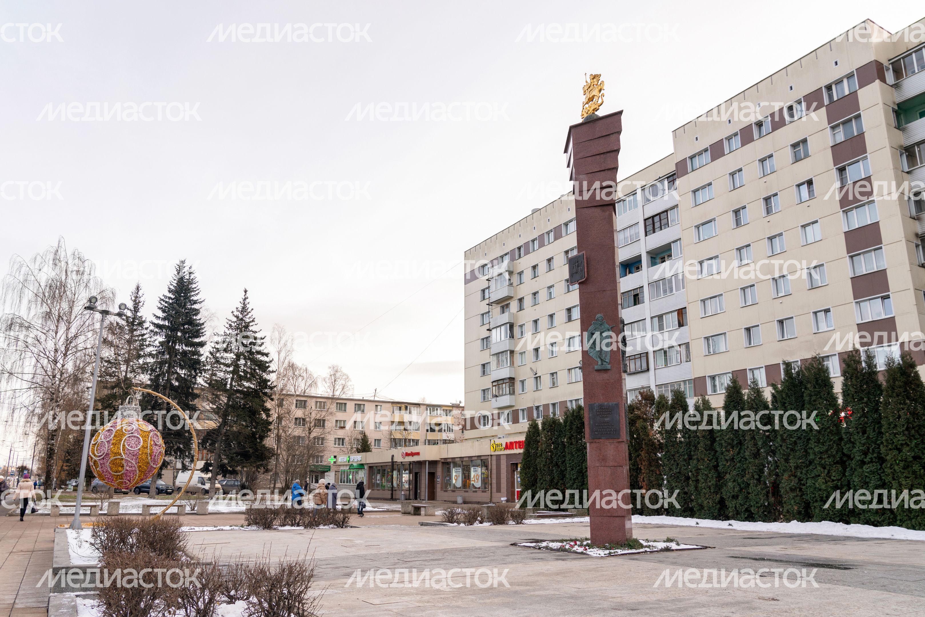 Стела «Город воинской доблести» в Клину Стела «Город воинской доблести» в Клину