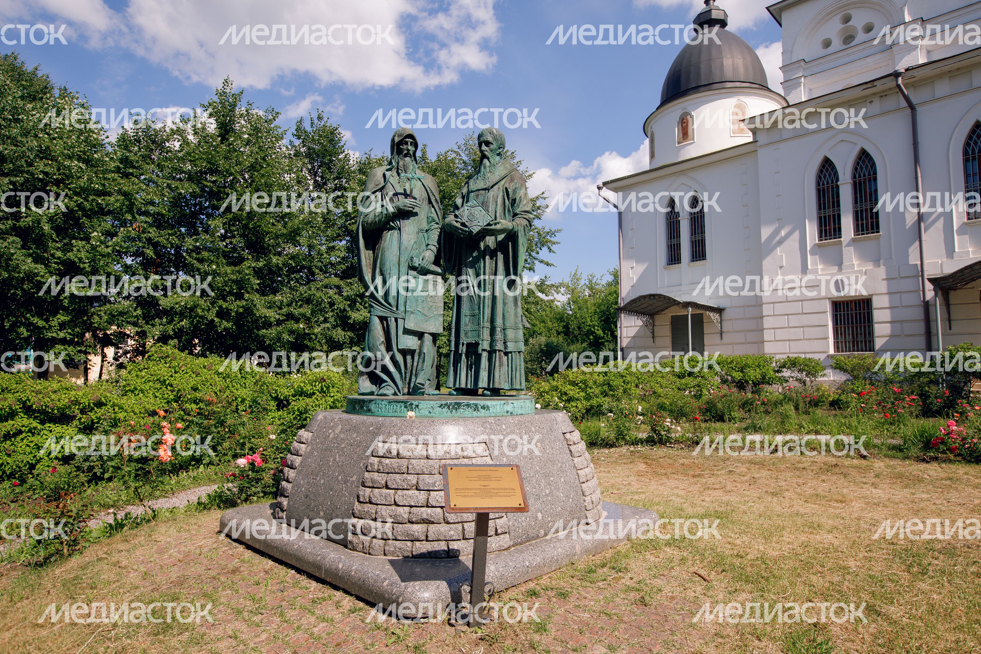 Дмитров. Памятник святым Кириллу и Мефодию Дмитров. Памятник святым Кириллу и Мефодию