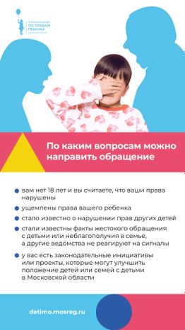 как_обратиться